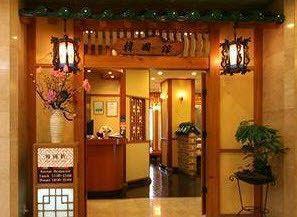 Samjung Hotel Seoul